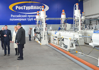 Открытие нового завода Ростурпласт в Новосибирске